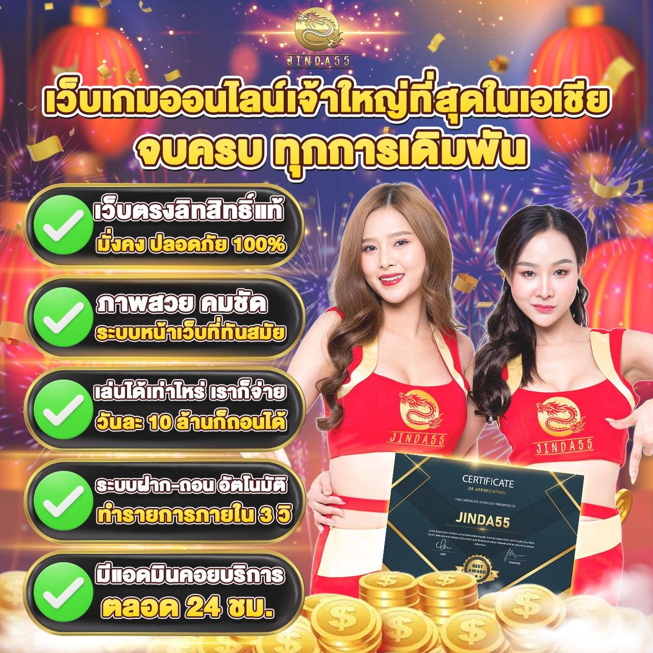 สถิติหวยฮานอย เว็บตรง สล็อต ฝากถอนออโต้ ไม่ผ่านเอเย่นต์ 2026