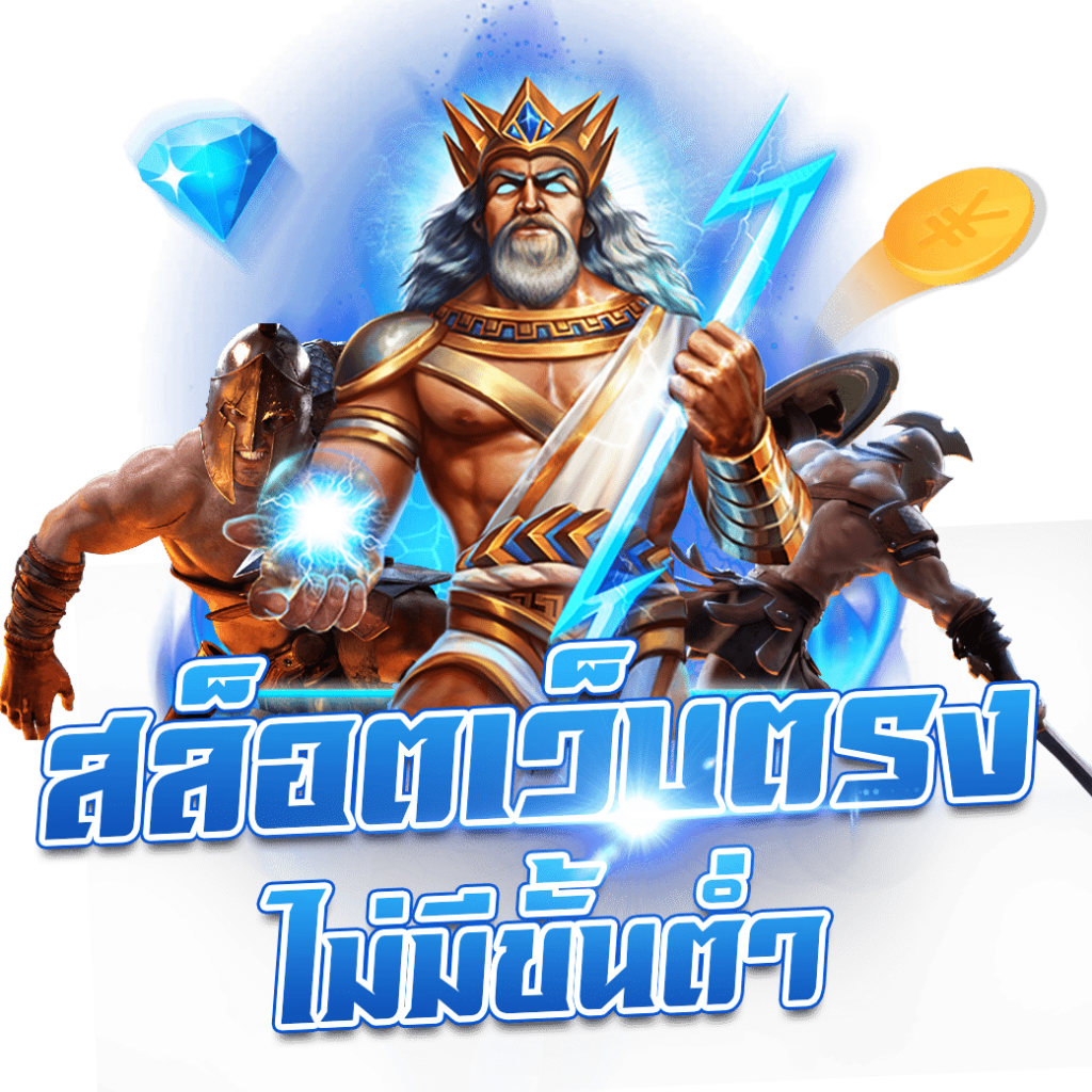 สบาย168 เว็บตรง สล็อต ฝากถอนออโต้ ไม่ผ่านเอเย่นต์ 2026