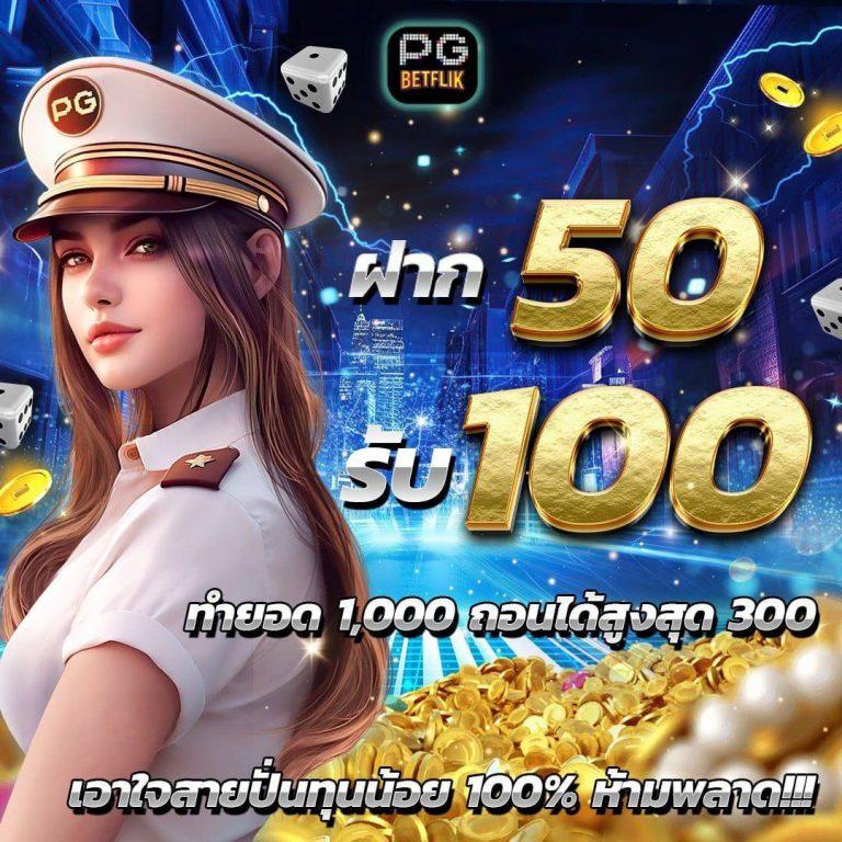 สบาย388 เว็บตรง สล็อต ฝากถอนออโต้ ไม่ผ่านเอเย่นต์ 2026