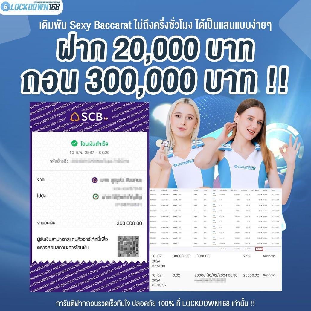 สบายดี999 เว็บตรง สล็อต ฝากถอนออโต้ ไม่ผ่านเอเย่นต์ 2026