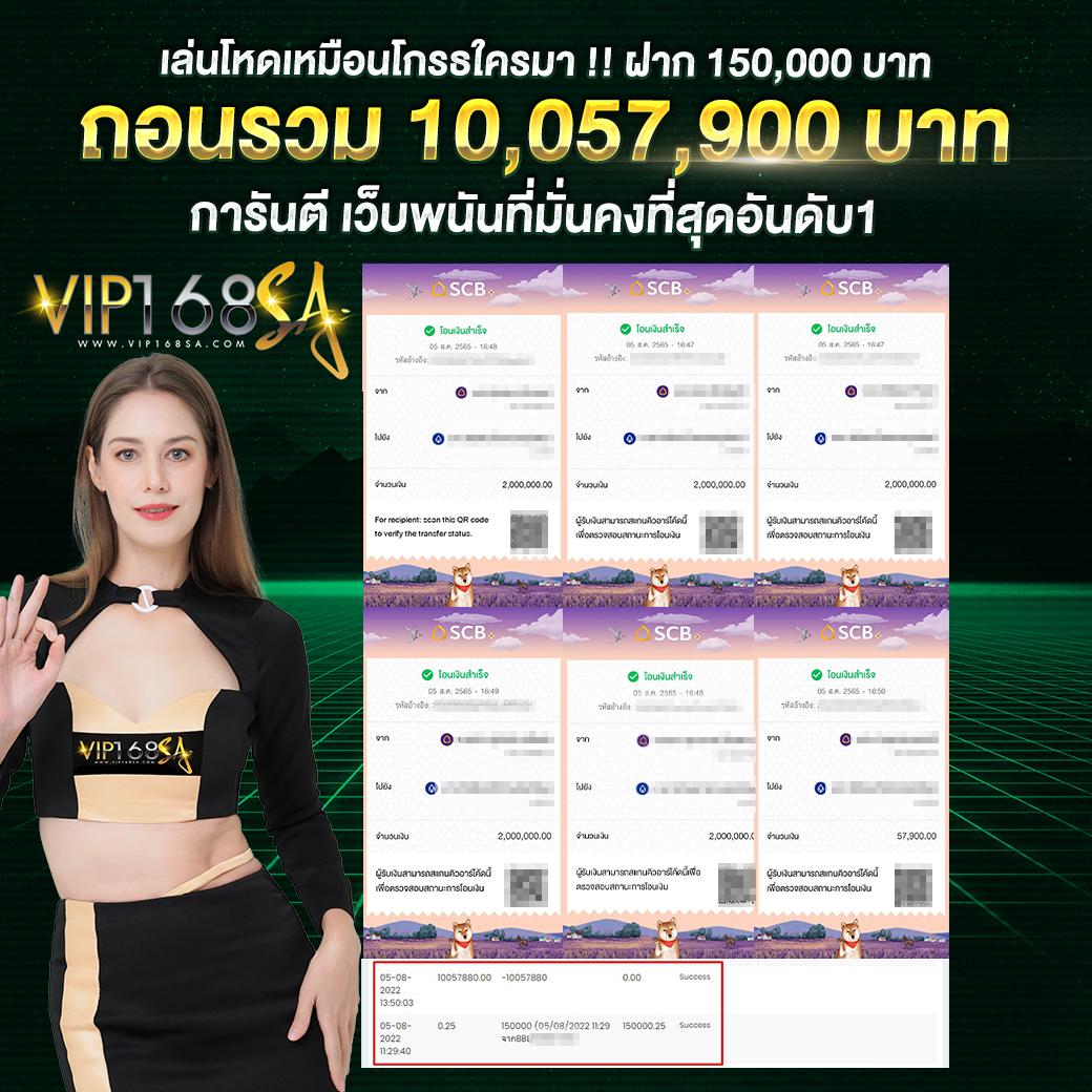 สปินฟรี เว็บตรง สล็อต ฝากถอนออโต้ ไม่ผ่านเอเย่นต์ 2026