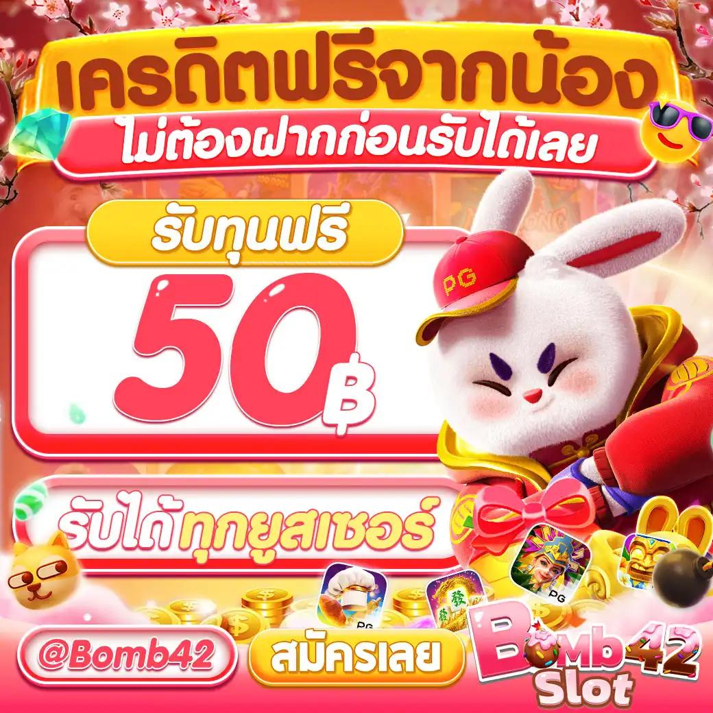 สมัคร pg slot เว็บตรง สล็อต ฝากถอนออโต้ไม่ผ่านเอเย่นต์ 2026