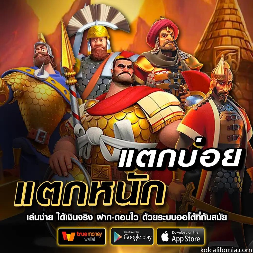 สมัครรับเครดิตฟรีทันที เว็บตรง สล็อต ฝากถอนออโต้ 2026