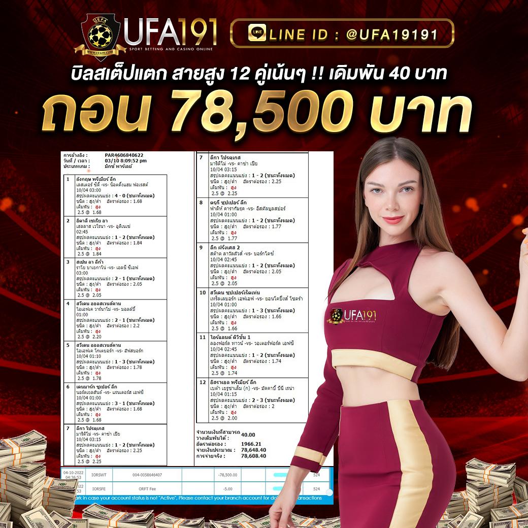 สมัครสล็อตเว็บตรงสล็อต ฝากถอนออโต้ เว็บตรง สล็อต ฝากถอนออโต้ ไม่ผ่านเอเย่นต์ 2026