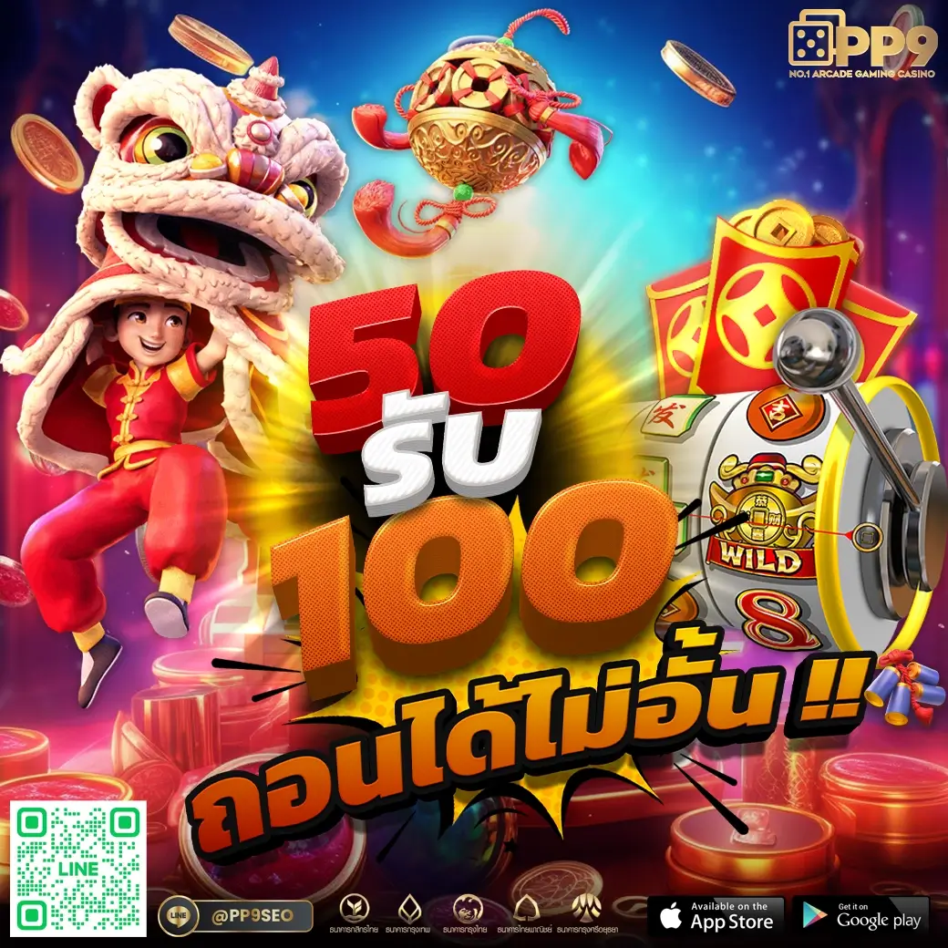 สมัครเว็บหวย24 เว็บตรง สล็อต ฝากถอนออโต้ ไม่ผ่านเอเย่นต์ 2026