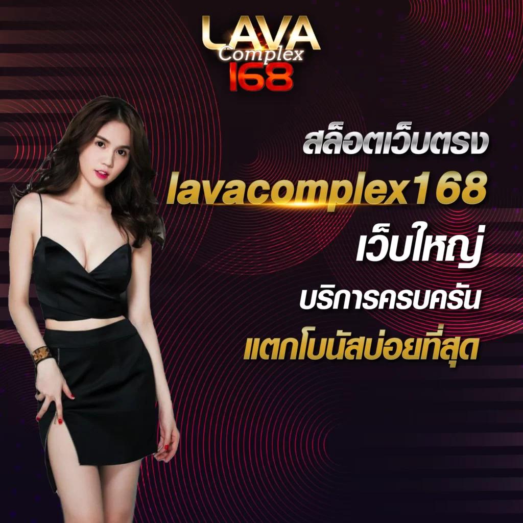 สมหวัง168 เว็บตรงสล็อต ฝากถอนออโต้ ไม่ผ่านเอเย่นต์ 2026