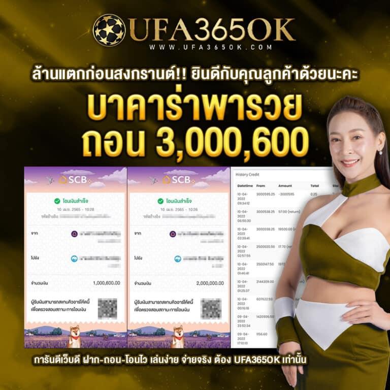 สยาม99 เว็บตรง สล็อต ฝากถอนออโต้ ไม่ผ่านเอเย่นต์ 2026