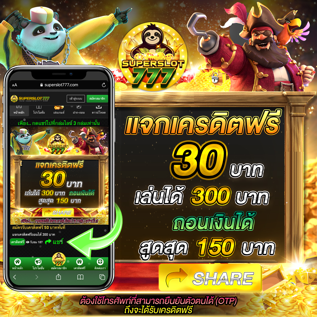 สล็อต1234 เว็บตรง สล็อต ฝากถอนออโต้ ไม่ผ่านเอเย่นต์ 2026