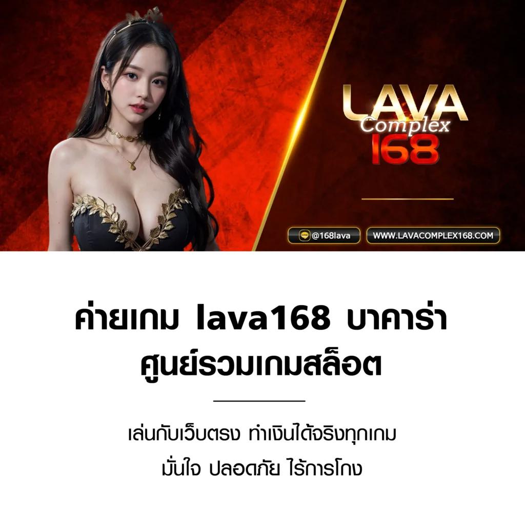 สล็อต168 เว็บตรง สล็อต ฝากถอนออโต้ ไม่ผ่านเอเย่นต์ 2026