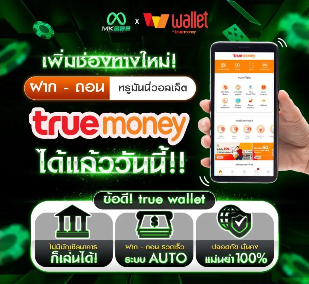 สล็อต369 เว็บตรง สล็อต ฝากถอนออโต้ ไม่ผ่านเอเย่นต์ 2026