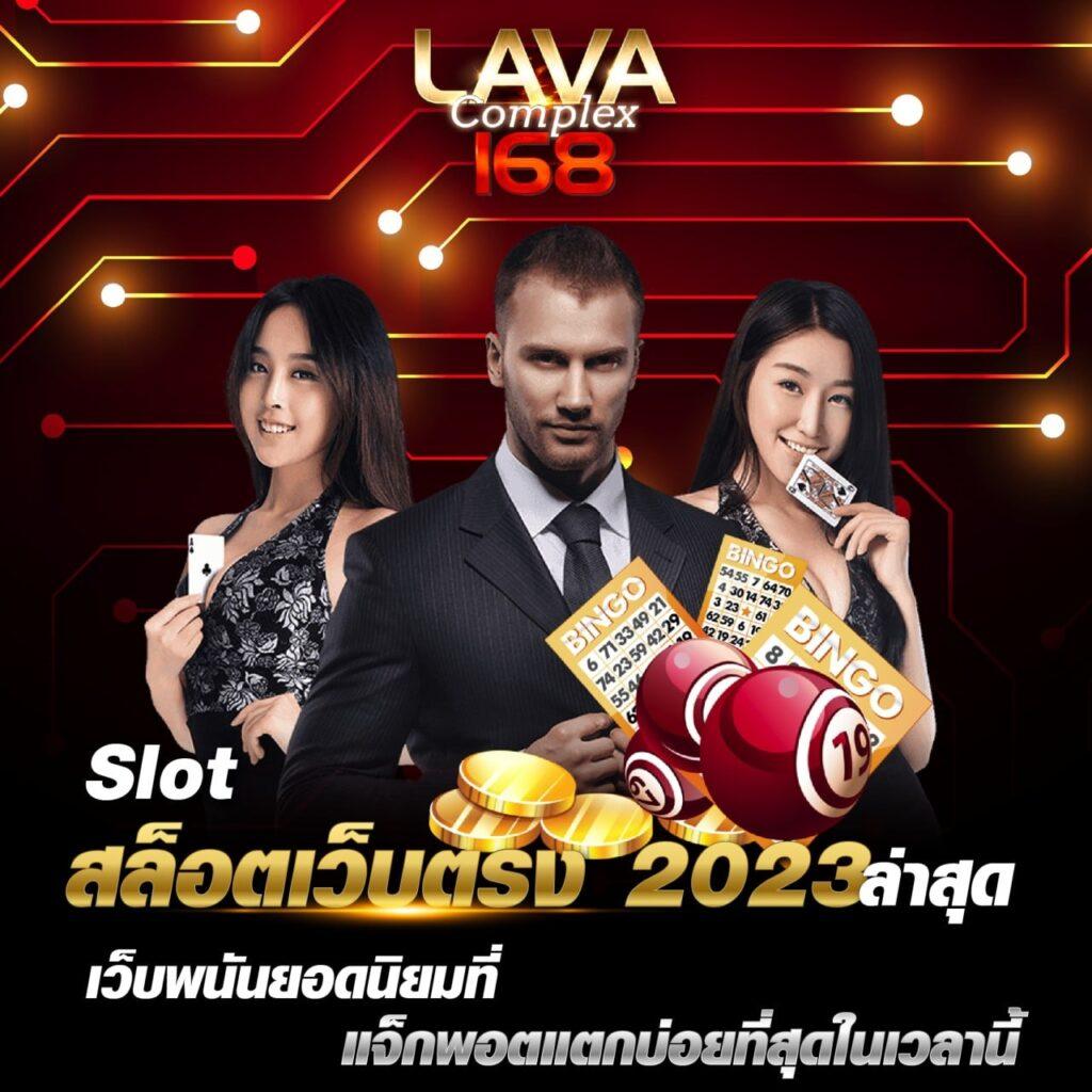 สล็อต555 เว็บตรง สล็อต ฝากถอนออโต้ ไม่ผ่านเอเย่นต์ 2026
