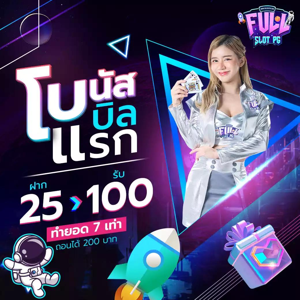 สล็อต689 เว็บตรง ฝากถอนออโต้ ไม่ผ่านเอเย่นต์ สล็อต | RTP 2026