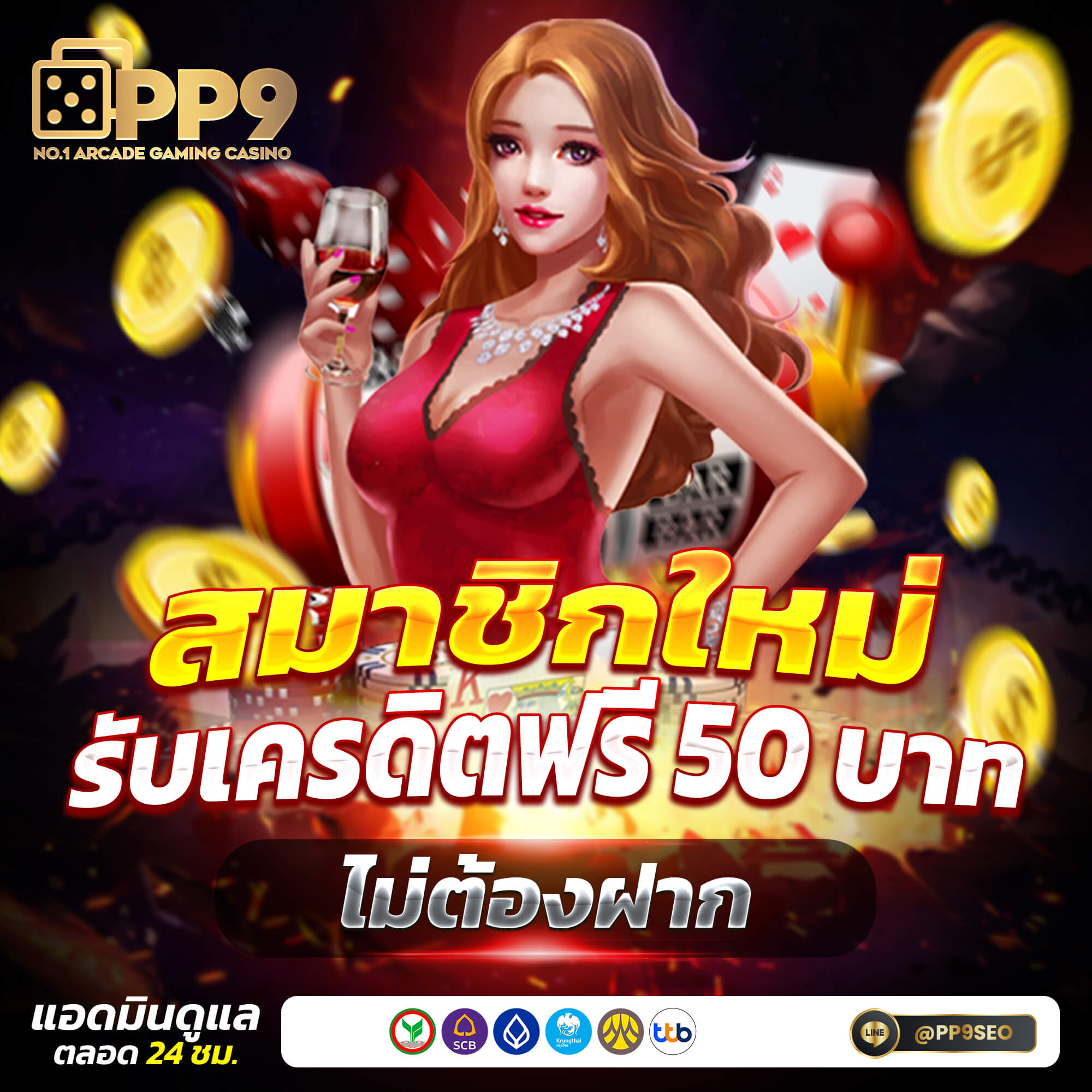 สล็อต7777 เว็บตรง สล็อต ฝากถอนออโต้ ไม่ผ่านเอเย่นต์ 2026