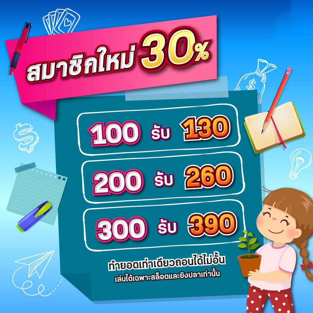 สล็อต777 เว็บตรง ฝากถอนออโต้ ไม่ผ่านเอเย่นต์ สล็อต ฝากถอนออโต้ 2026