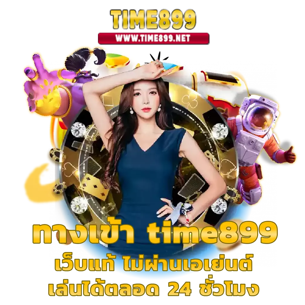 สล็อต9999 เว็บตรง สล็อต ฝากถอนออโต้ ไม่ผ่านเอเย่นต์ 2026