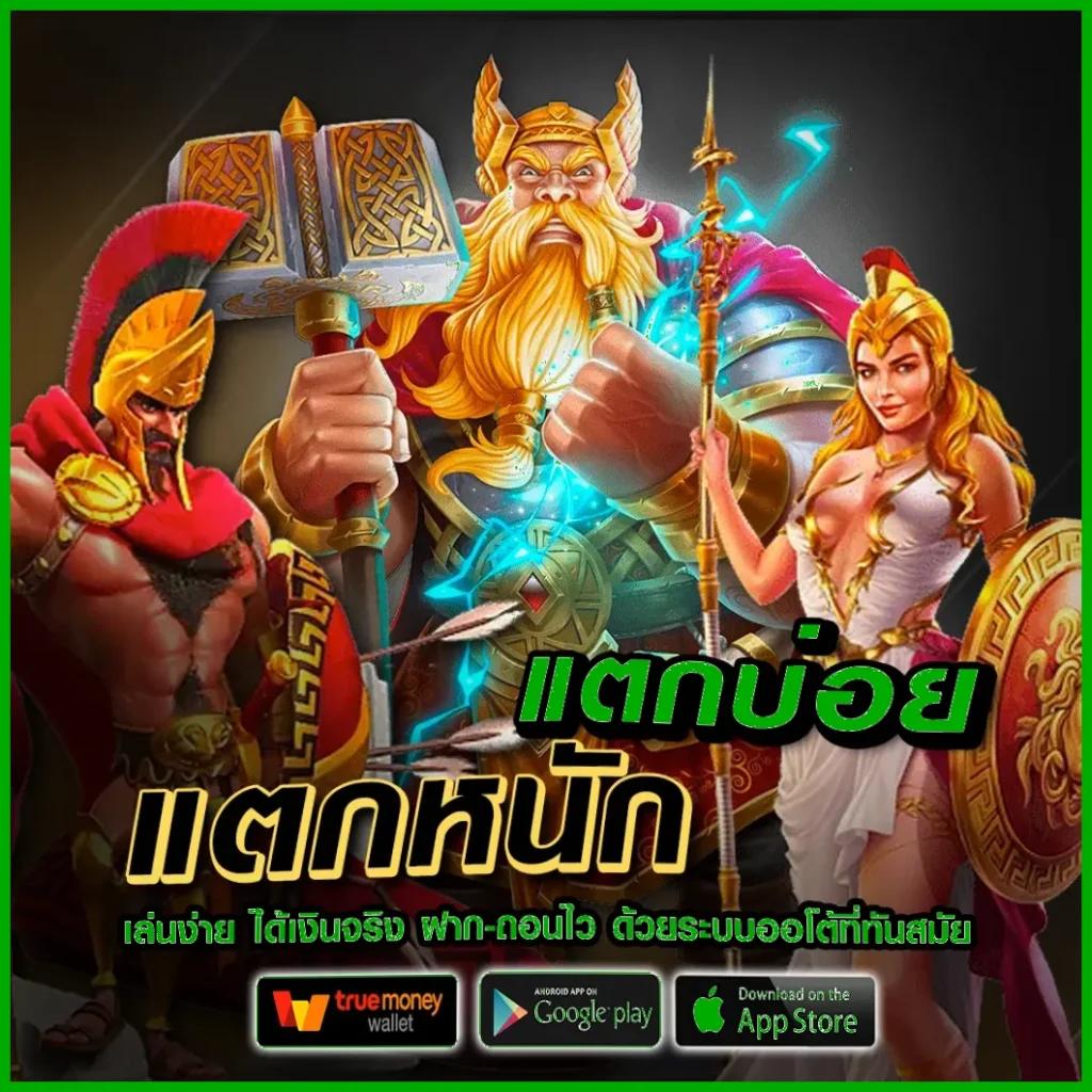 สล็อต 1688 ทางเข้า เว็บตรง สล็อต ฝากถอนออโต้ ไม่ผ่านเอเย่นต์ 2026