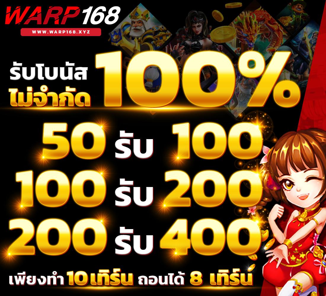 สล็อต 168 เว็บตรง สล็อต ฝากถอนออโต้ ไม่ผ่านเอเย่นต์ 2026