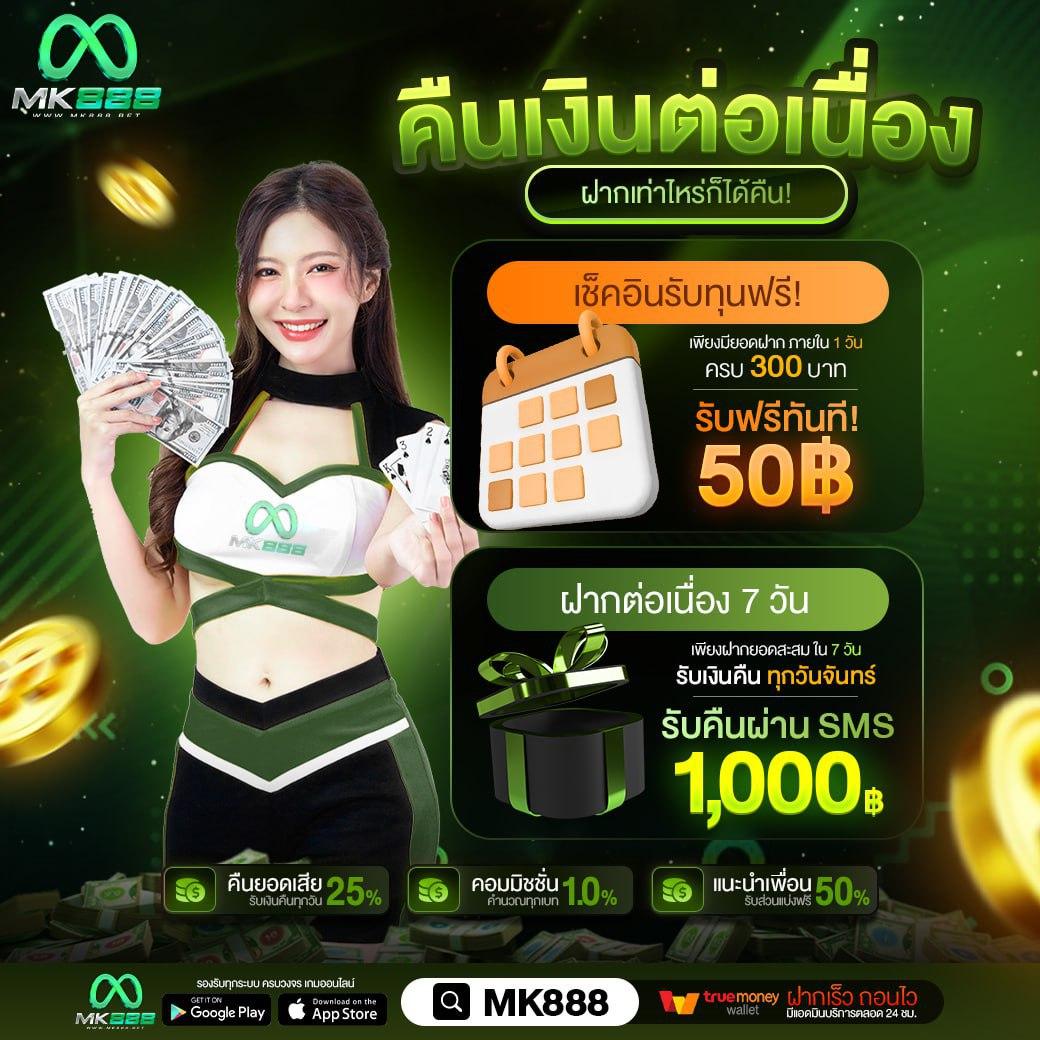 สล็อต 66 เว็บตรง สล็อต ฝากถอนออโต้ ไม่ผ่านเอเย่นต์ 2026