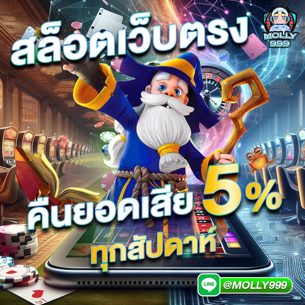 สล็อต 777 เว็บตรงไม่ผ่านเอเย่นต์ สล็อต ฝากถอนออโต้ เว็บตรง 2026