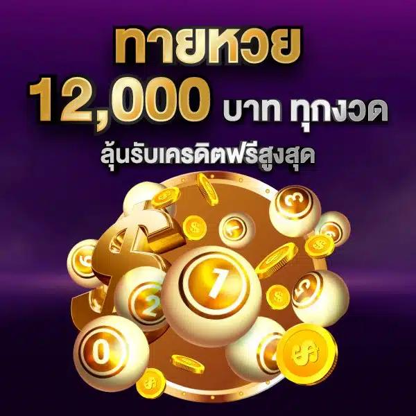 สล็อต 888 ฟรีเครดิต 50 เว็บตรง สล็อต ฝากถอนออโต้ 2026