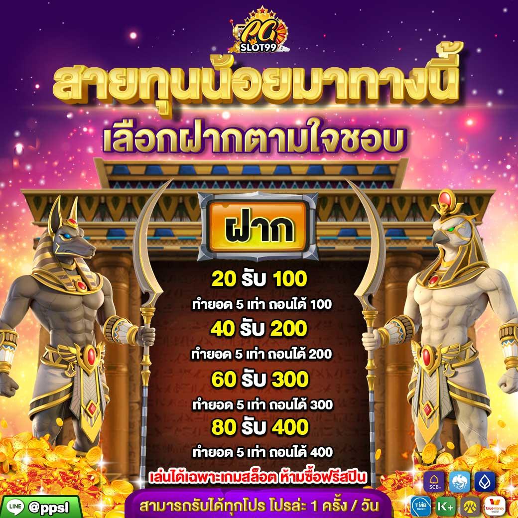 สล็อต pg victory 555 เว็บตรง สล็อต ฝากถอนออโต้ ไม่ผ่านเอเย่นต์ 2026