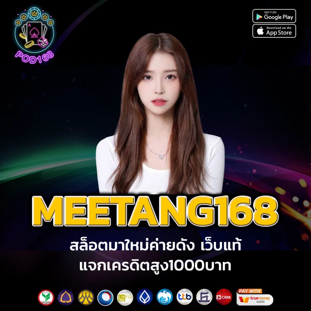 สล็อต ทดลองเล่นฟรี ถอนได้ เว็บตรง สล็อต ฝากถอนออโต้ 2026