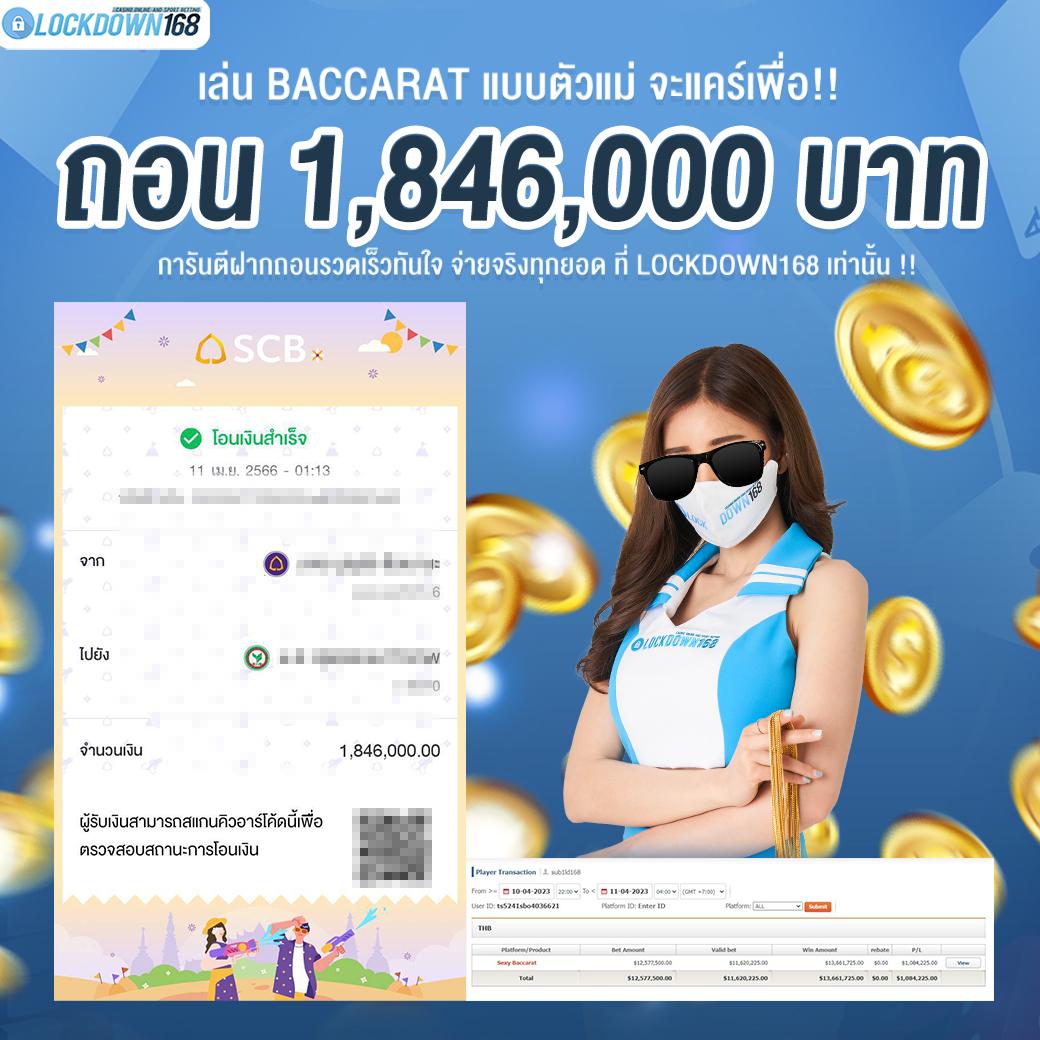 สล็อต ฝากถอน true wallet เว็บตรง ฝากถอนออโต้ สล็อต แตกง่าย 2026