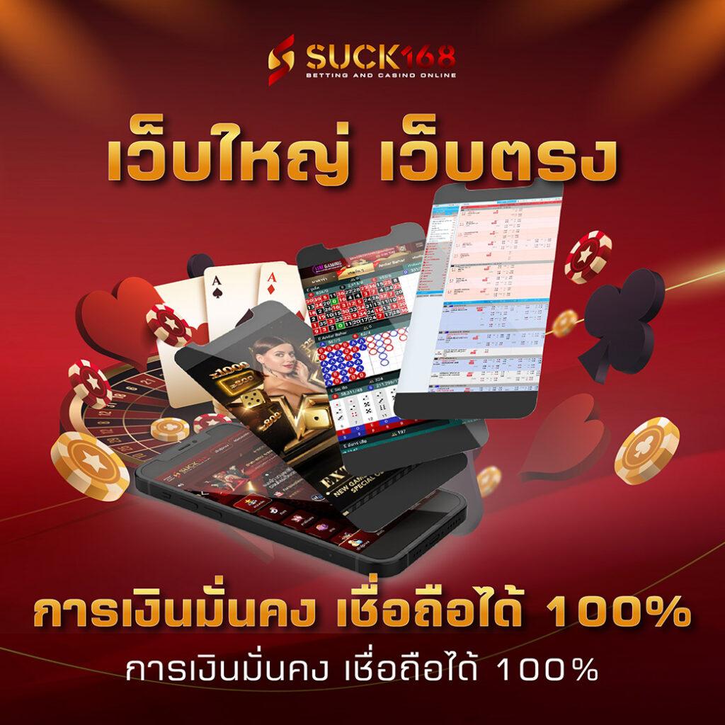 สล้อต เว็บตรง สล็อต ฝากถอนออโต้ ไม่ผ่านเอเย่นต์ 2026