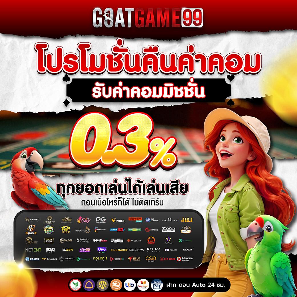 สล็อตpg42 เว็บตรง สล็อต ฝากถอนออโต้ 2026