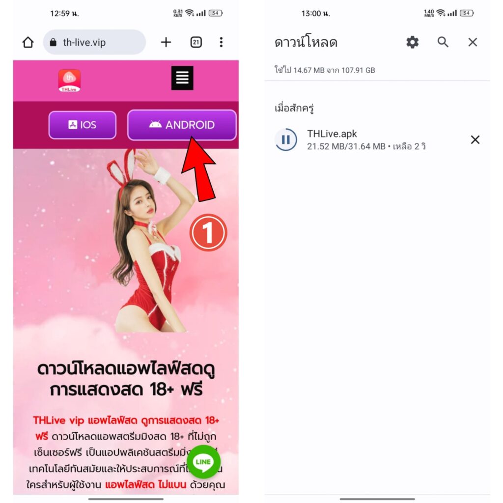 สล็อตpgสีชมพู เว็บตรง สล็อต ฝากถอนออโต้ 2026