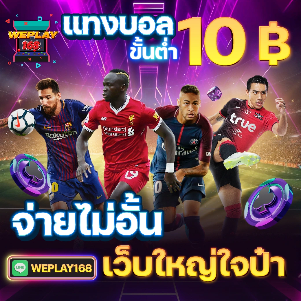 สล็อตคิง777 เว็บตรง สล็อต ฝากถอนออโต้ ไม่ผ่านเอเย่นต์ 2026