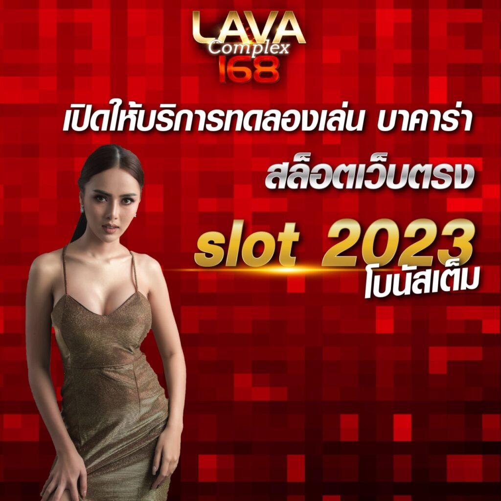 สล็อตต่างประเทศ ยุโรป แตกบ่อย เว็บตรง สล็อต ฝากถอนออโต้ ไม่ผ่านเอเย่นต์ 2026