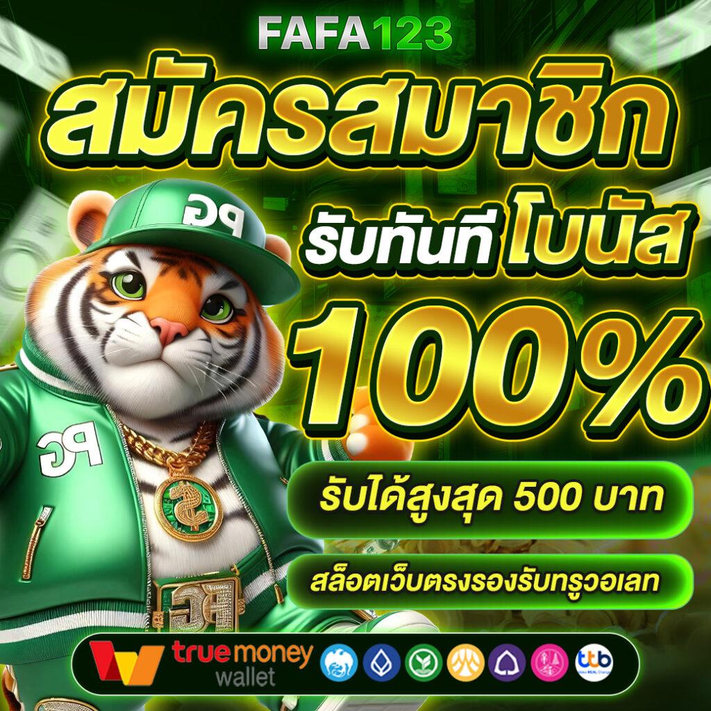 สล็อตทดลองเล่นฟรีทุกค่าย เว็บตรง สล็อต ฝากถอนออโต้ 2026