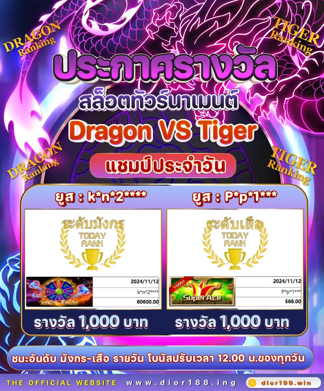สล็อตนรก เว็บตรง สล็อต ฝากถอนออโต้ ไม่ผ่านเอเย่นต์ 2026