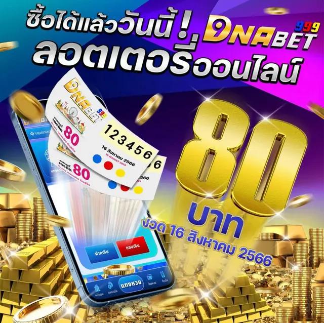 สล็อตนีโม้ เว็บตรง สล็อต ฝากถอนออโต้ ไม่ผ่านเอเย่นต์ 2026