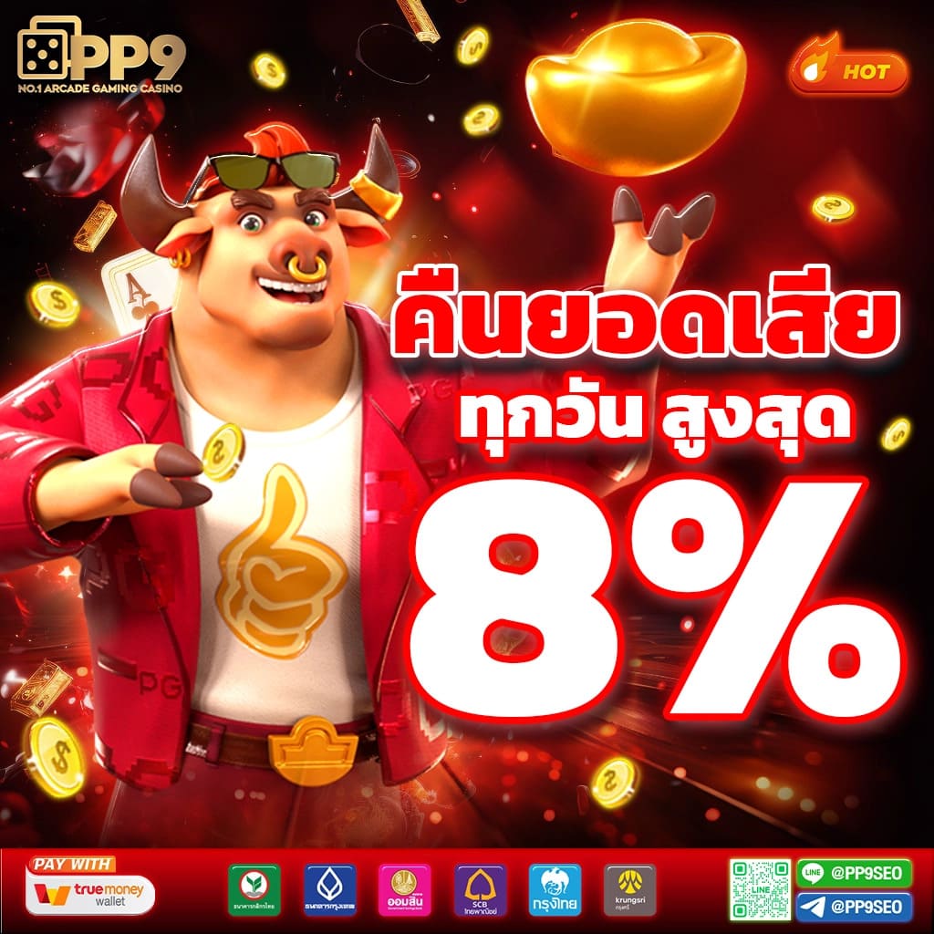 สล็อตเครดิตฟรี เว็บตรง สล็อต ฝากถอนออโต้ ไม่ผ่านเอเย่นต์ 2026