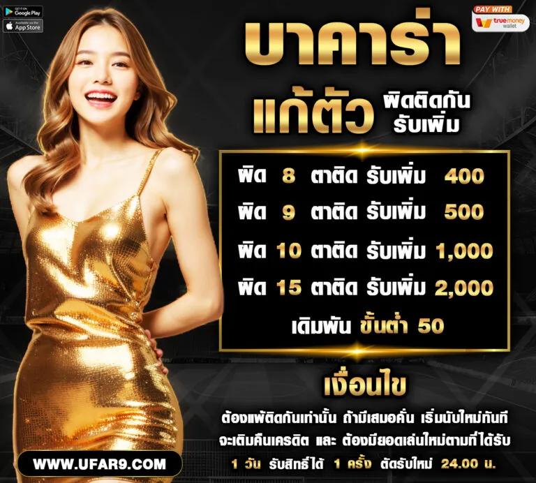 สล็อตเว็บตรง100 ต่างประเทศ เว็บตรง สล็อต ฝากถอนออโต้ 2026