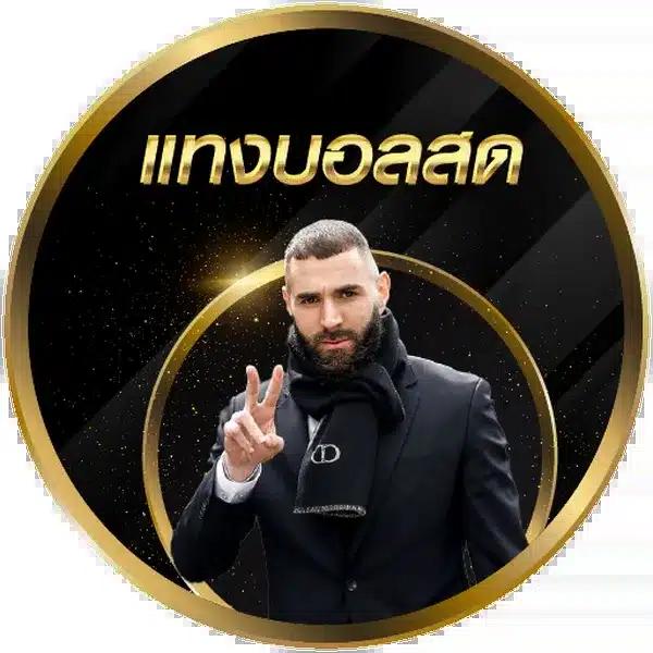 สล็อตเว็บตรง100% เว็บตรง สล็อต ฝากถอนออโต้ 2026