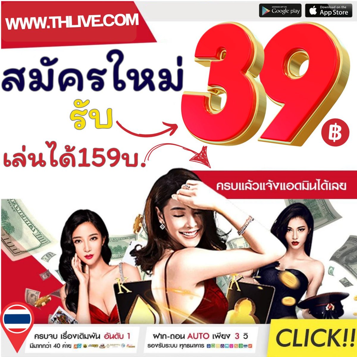 สล็อตเว็บตรง ฝากถอน true wallet ไม่มี ขั้น ต่ํา เว็บตรง/สล็อต/ฝากถอนออโต้ 2026