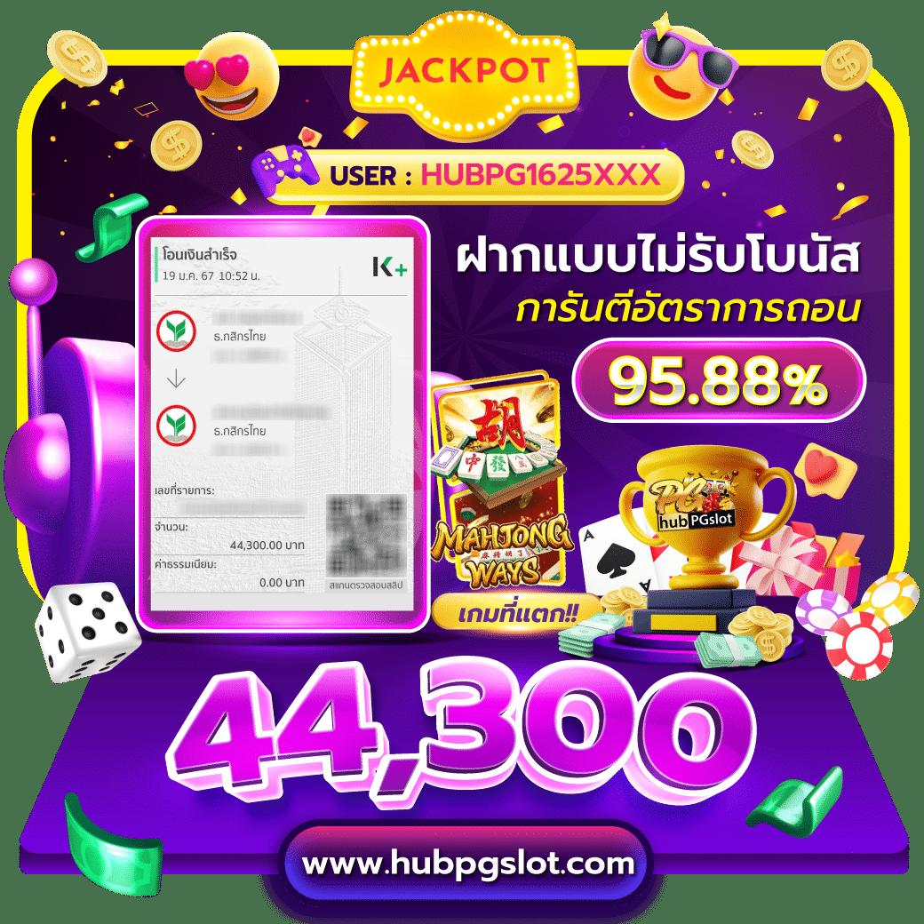 สล็อตเว็บตรงอันดับ 1 เว็บตรง สล็อต ฝากถอนออโต้ ไม่มีเอเย่นต์ 2026