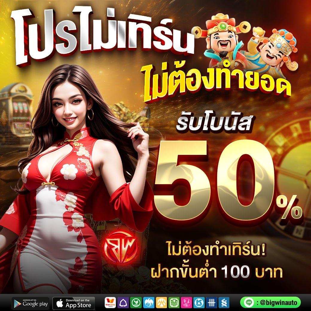 สล็อตแมชชีน เว็บตรง สล็อต ฝากถอนออโต้ 2026