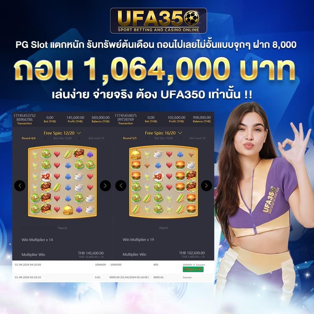 สลากกินแบ่ง-รัฐบาล เว็บตรง สล็อต ฝากถอนออโต้ 2026