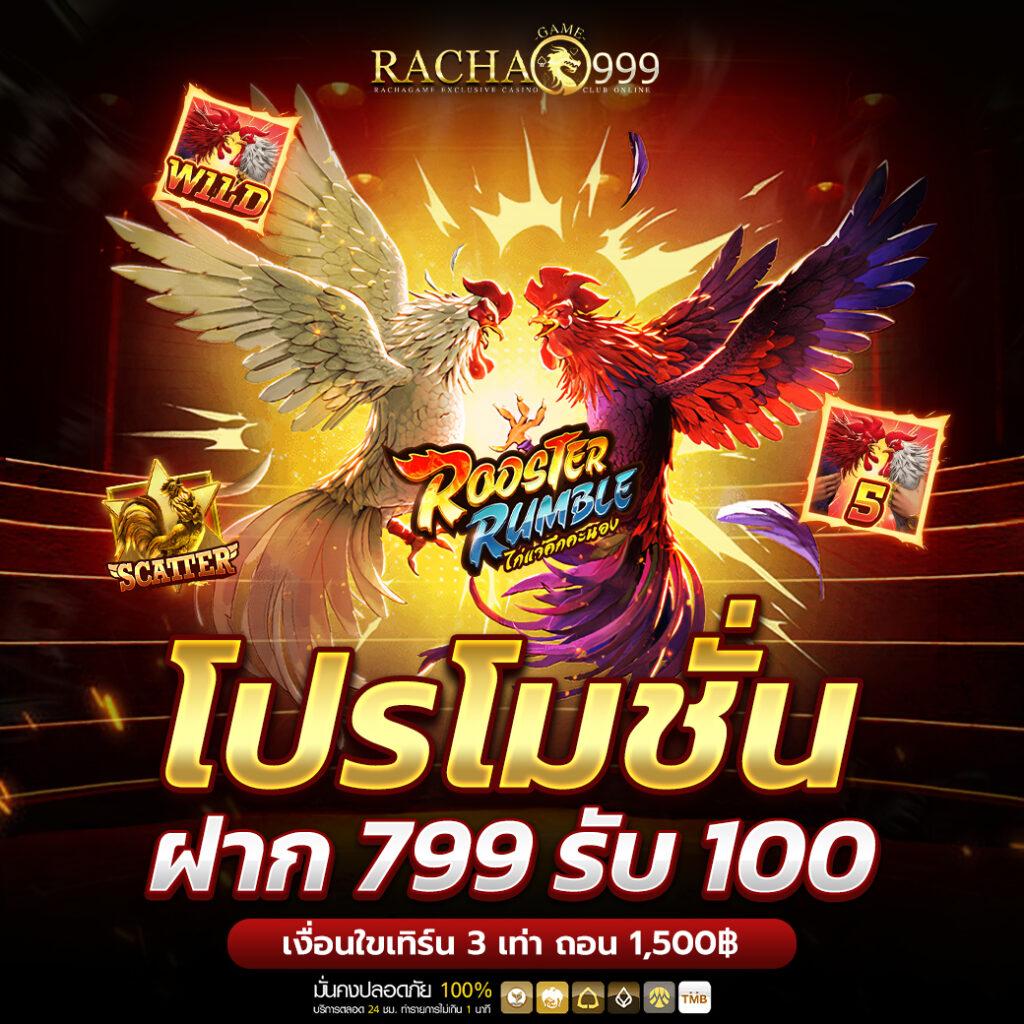 สลากกินแบ่งรัฐบาลล่าสุด เว็บตรง สล็อต ฝากถอนออโต้ ไม่ผ่านเอเย่นต์ 2026
