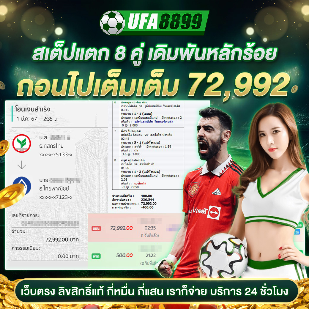 สาวถ้ํา pg เว็บตรง สล็อต ฝากถอนออโต้ ไม่ผ่านเอเย่นต์ 2026