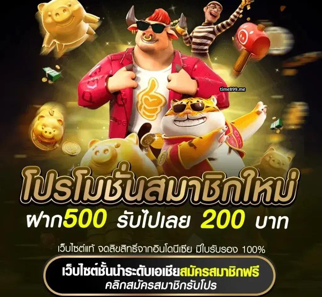 สโบเบ็ต เว็บตรง สล็อต ฝากถอนออโต้ ไม่ผ่านเอเย่นต์ 2026