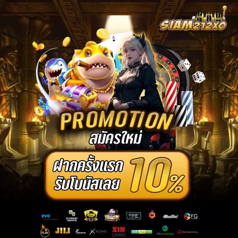 หมีชมพูหวย เว็บตรง ฝากถอนออโต้ สล็อต ฝากถอนผ่านระบบอัตโนมัติ 2026