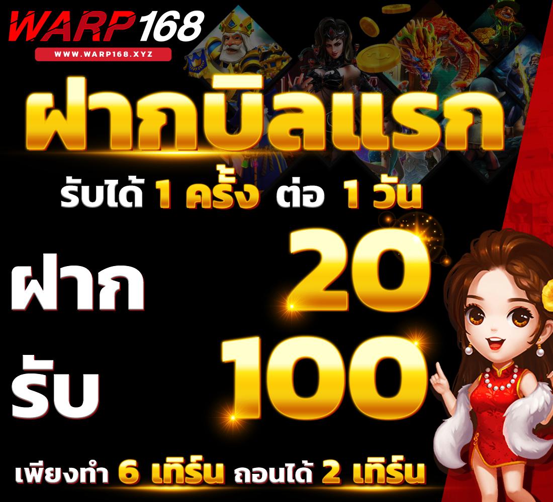 หมุนวงล้อ เว็บตรง สล็อต ฝากถอนออโต้ ไม่ผ่านเอเย่นต์ 2026