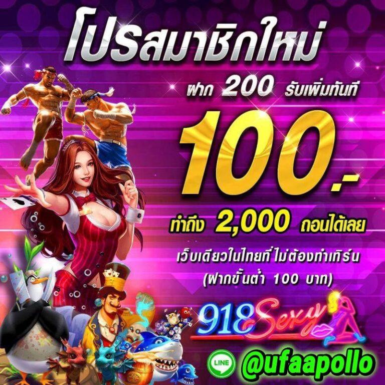 หมูหวาน569 เว็บตรง สล็อต ฝากถอนออโต้ ไม่ผ่านเอเย่นต์ 2026