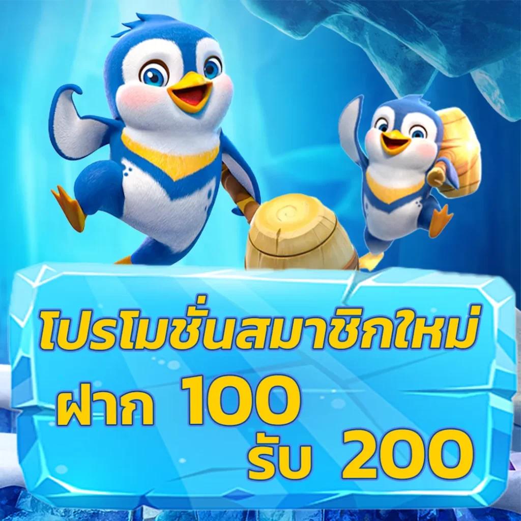 หวย fox888 เว็บตรง สล็อต ฝากถอนออโต้ ไม่ผ่านเอเย่นต์ 2026