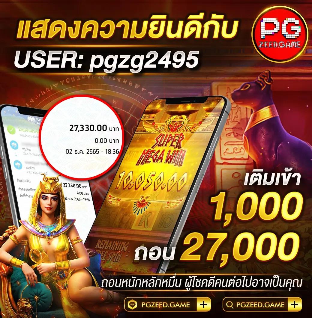 หวย ลาว วัน นี้ เว็บตรง สล็อต ฝากถอนออโต้ ไม่ผ่านเอเย่นต์ 2026